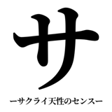 842888672