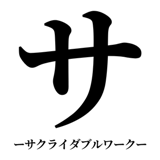 842888678