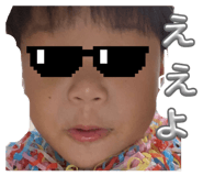 842888687