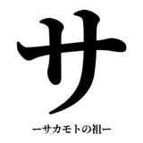 842888712