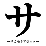 842888714