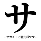 842888738