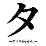 842888819