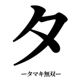 842888822