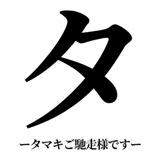 842888826