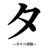 842888975