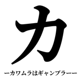 842889093