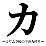 842889099