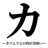 842889105
