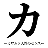 842889112