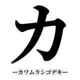 842889113