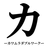 842889118
