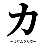 842889119