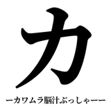 842889120