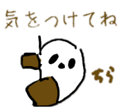 842889172