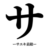 842889244