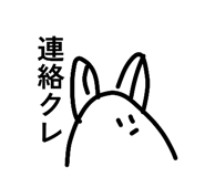 842889275