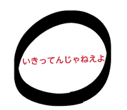 842889353