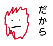 842889362