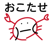 842889365