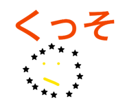 842889370