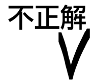 842889374