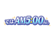 842890893