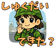 842890993