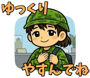 842891003
