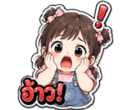 842891045