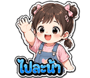 842891053