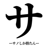 842891363