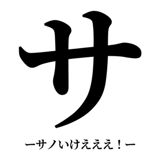 842891365