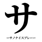 842891372