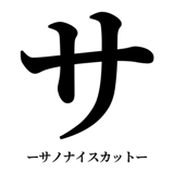 842891376