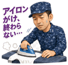 842891689