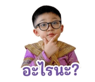 842892149