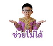 842892154