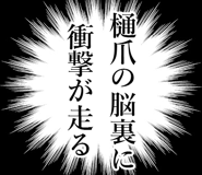 842892217