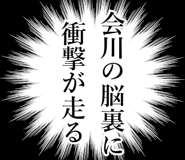 842892257