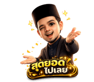 842892754