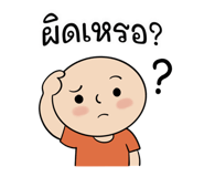 842892776