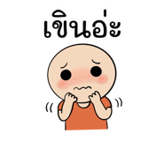 842892778