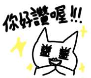 842892917