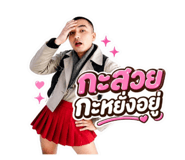 842893133