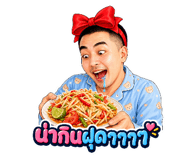 842893136
