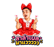842893144