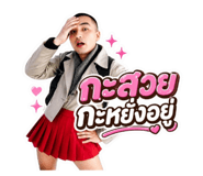 842893205