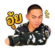 842893206