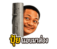 842893210